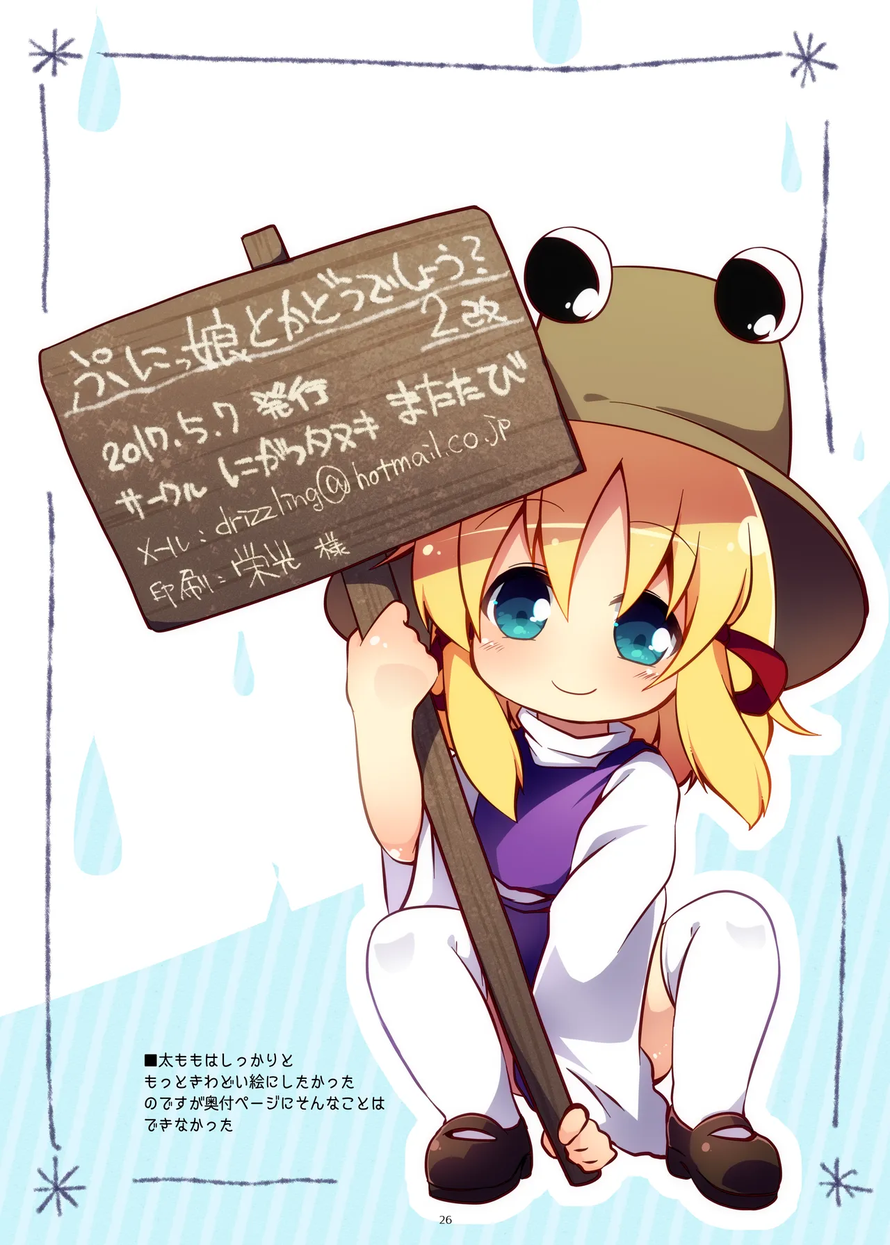 หน้า 22