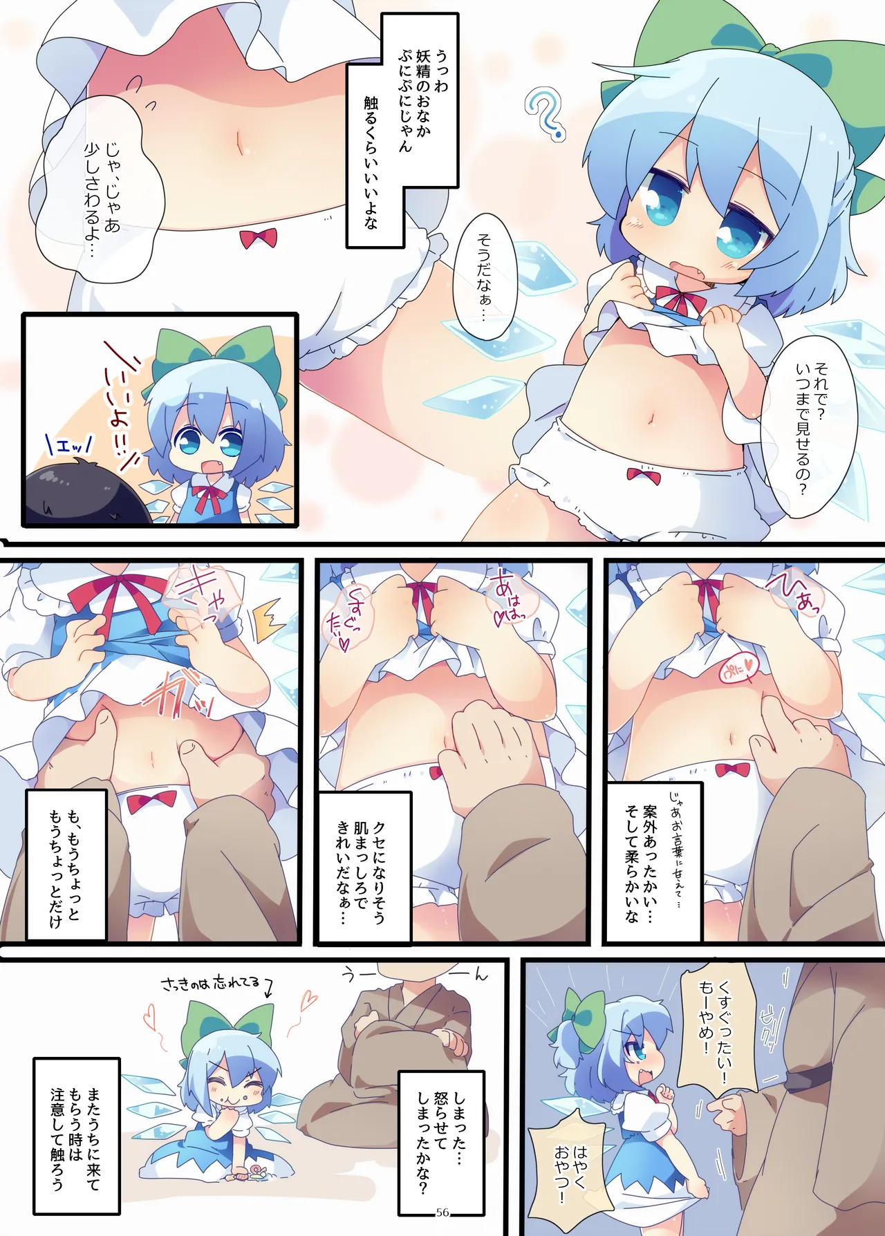 หน้า 52