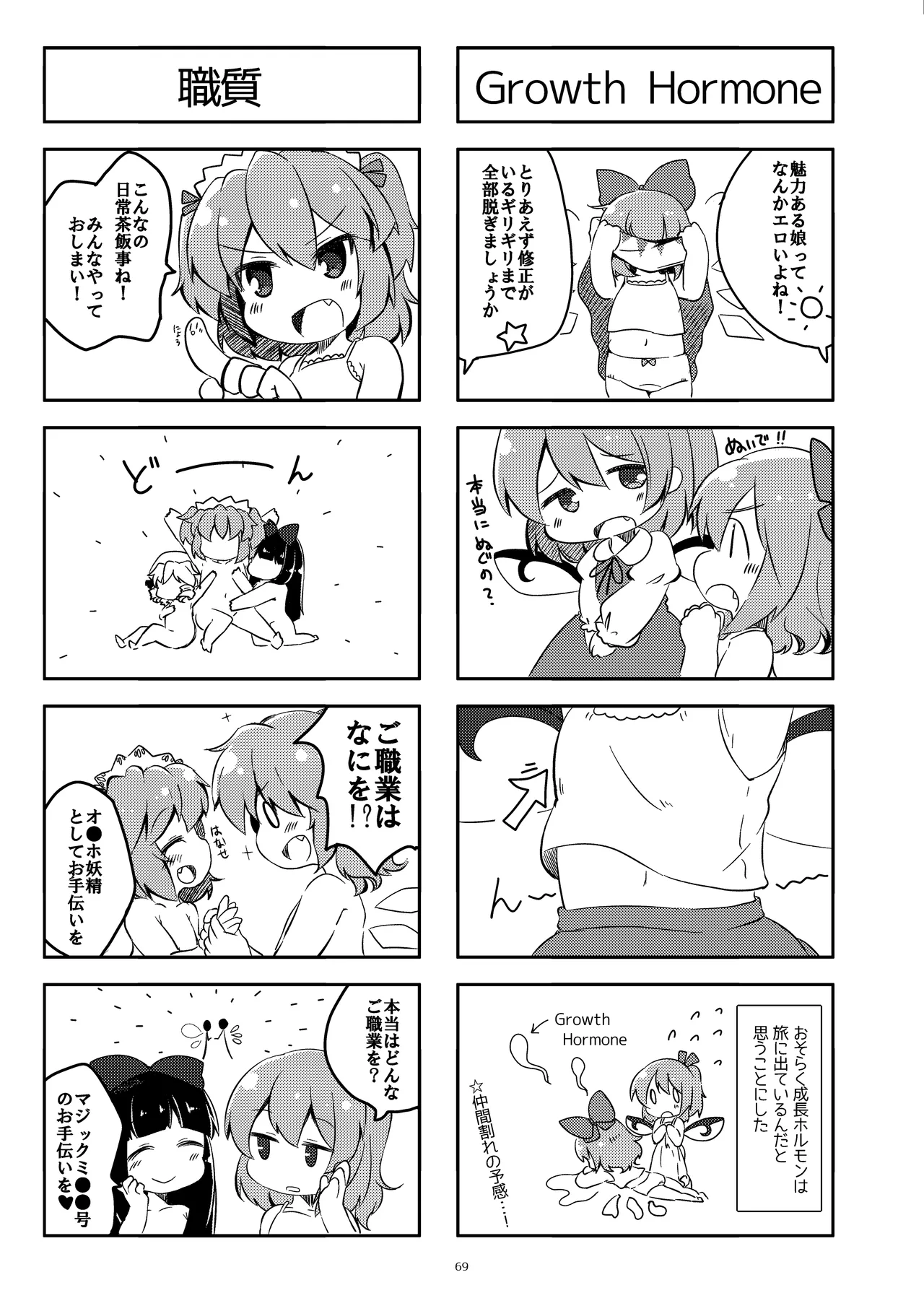 หน้า 65