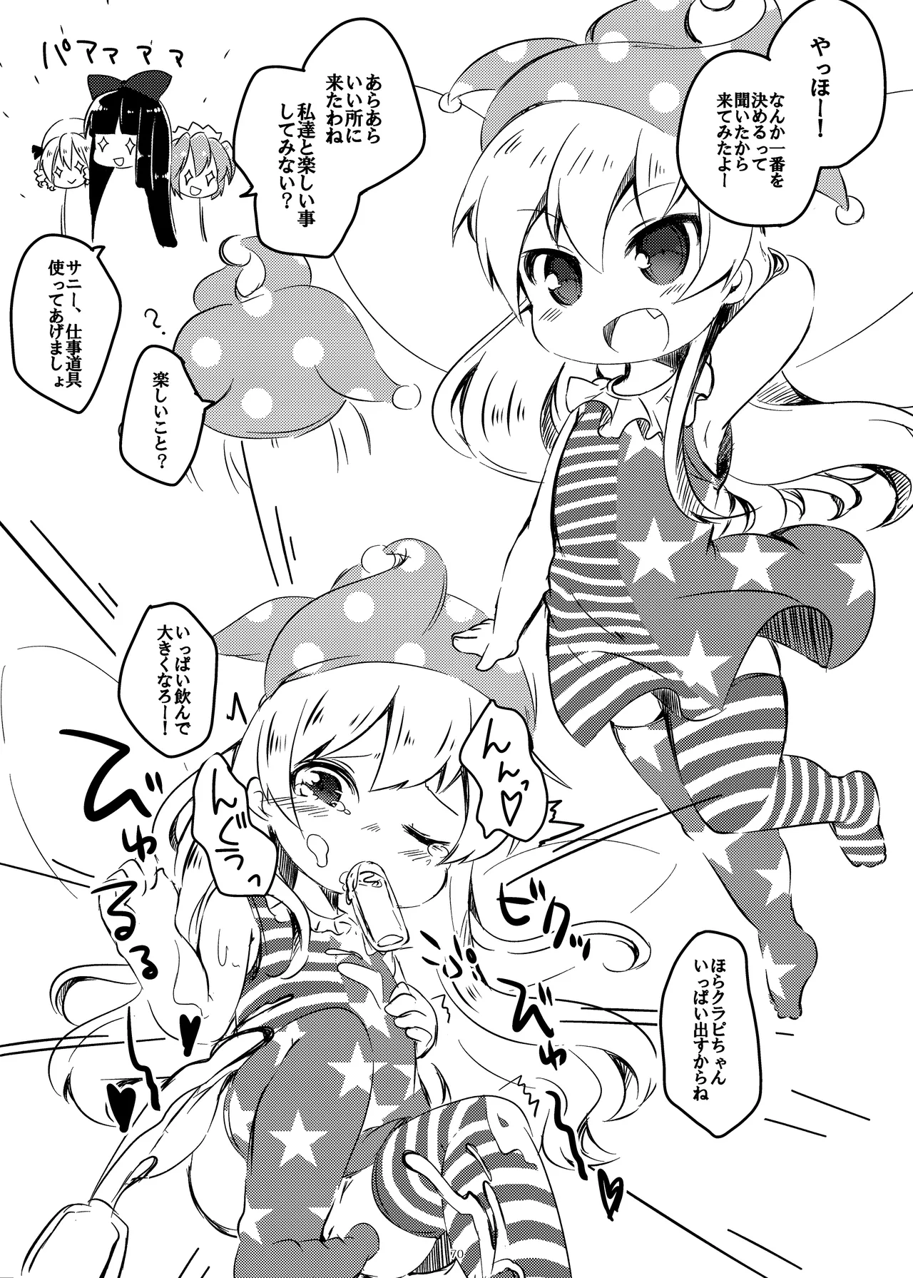 หน้า 66
