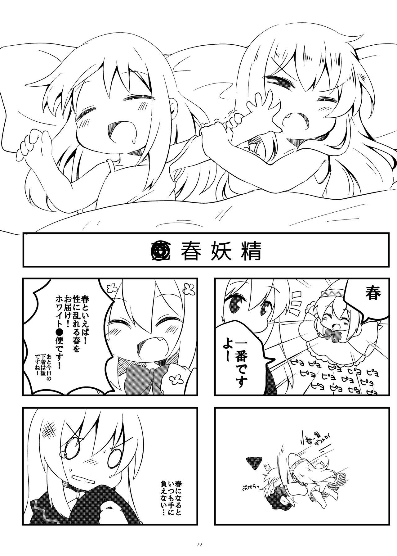 หน้า 68
