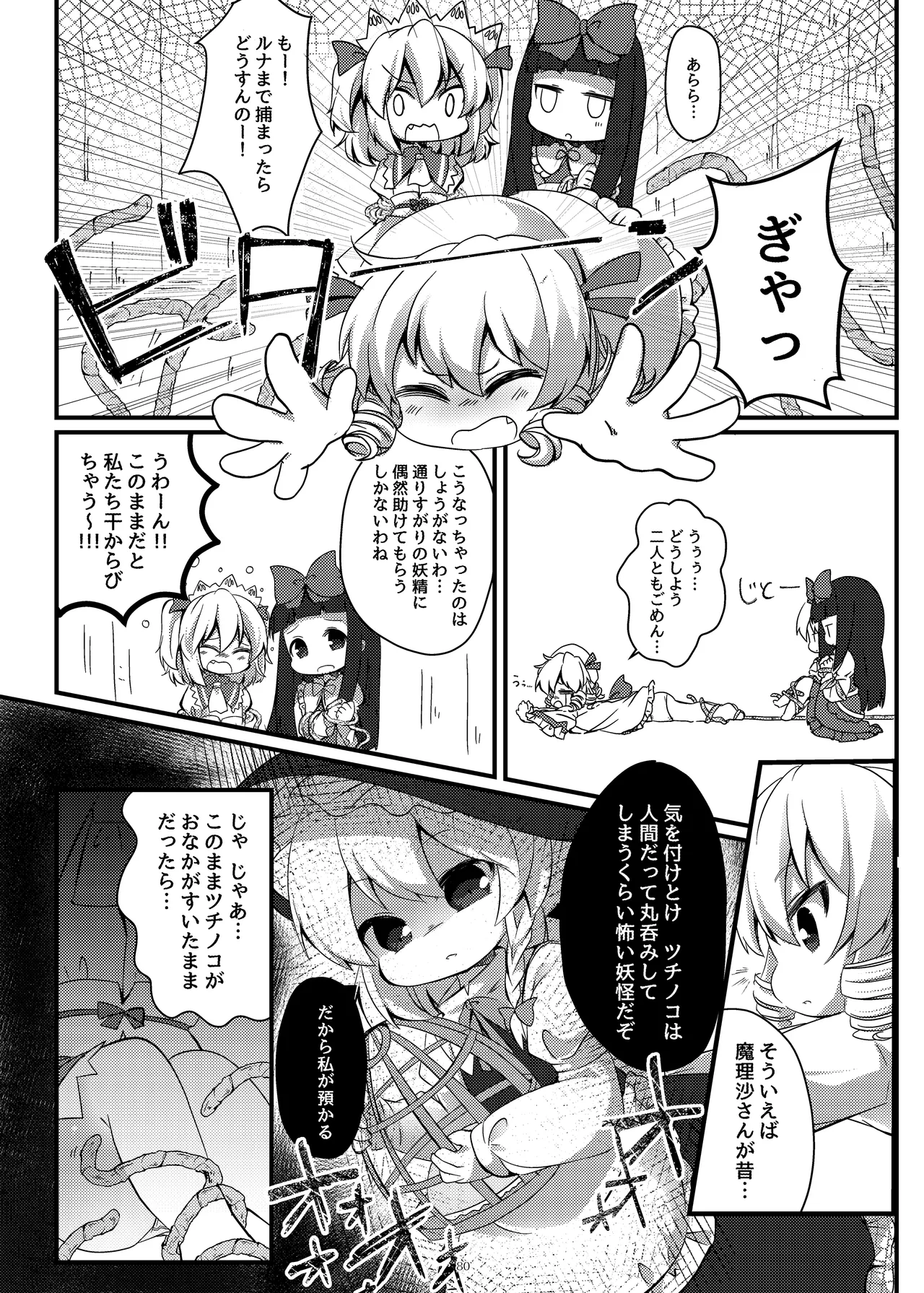 หน้า 76
