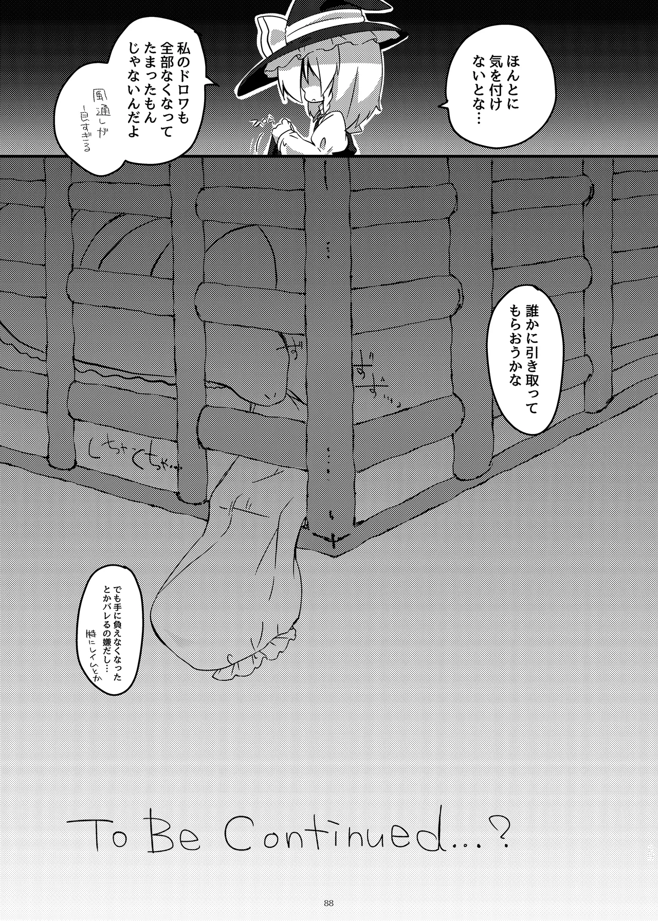 หน้า 84