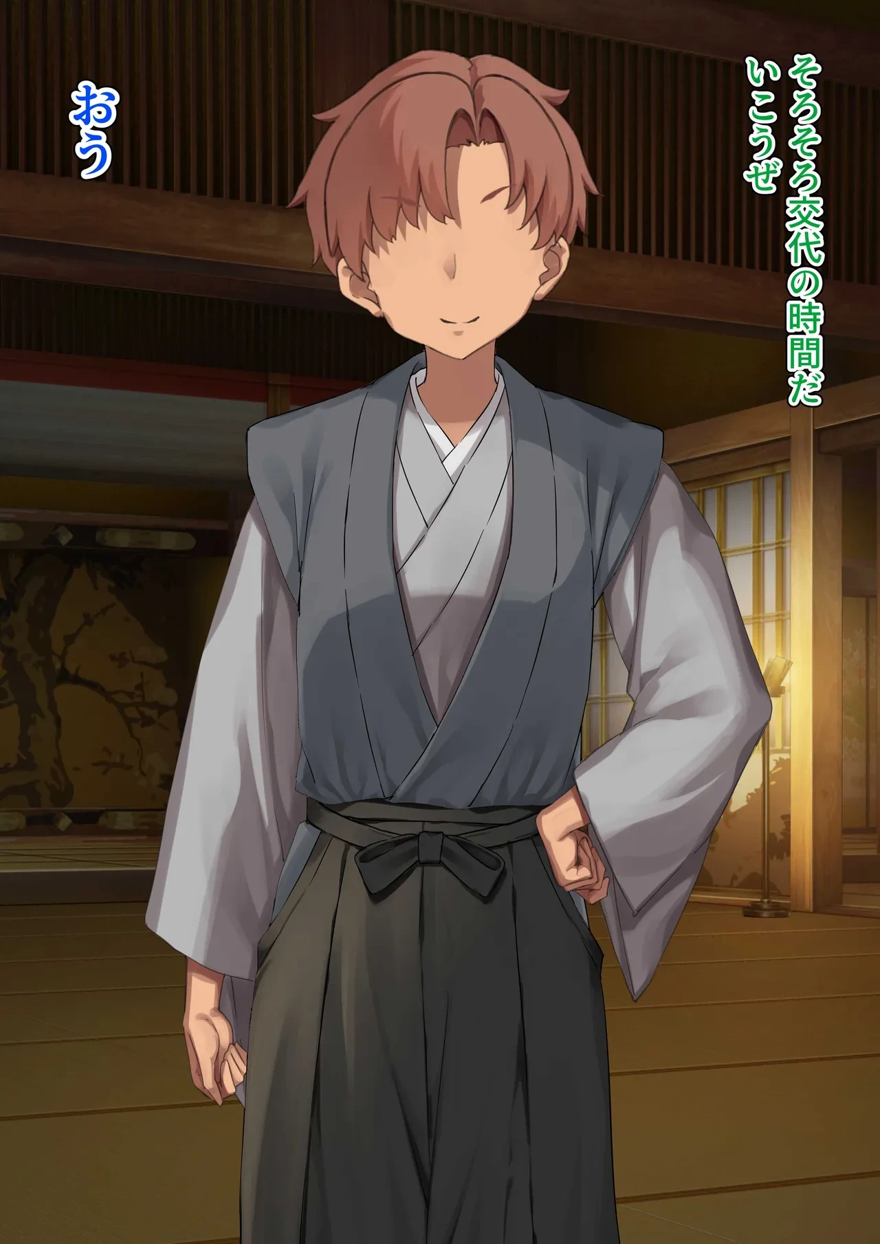 [Kurage no Suisou (Hagakure Kurage)] H na Kunoichi to Mesuiki Mazo