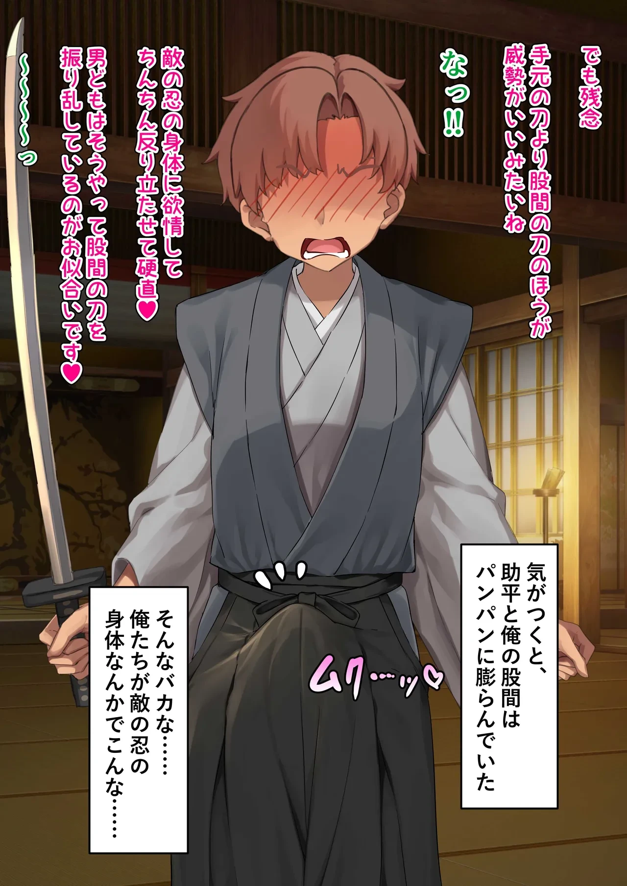 หน้า 12