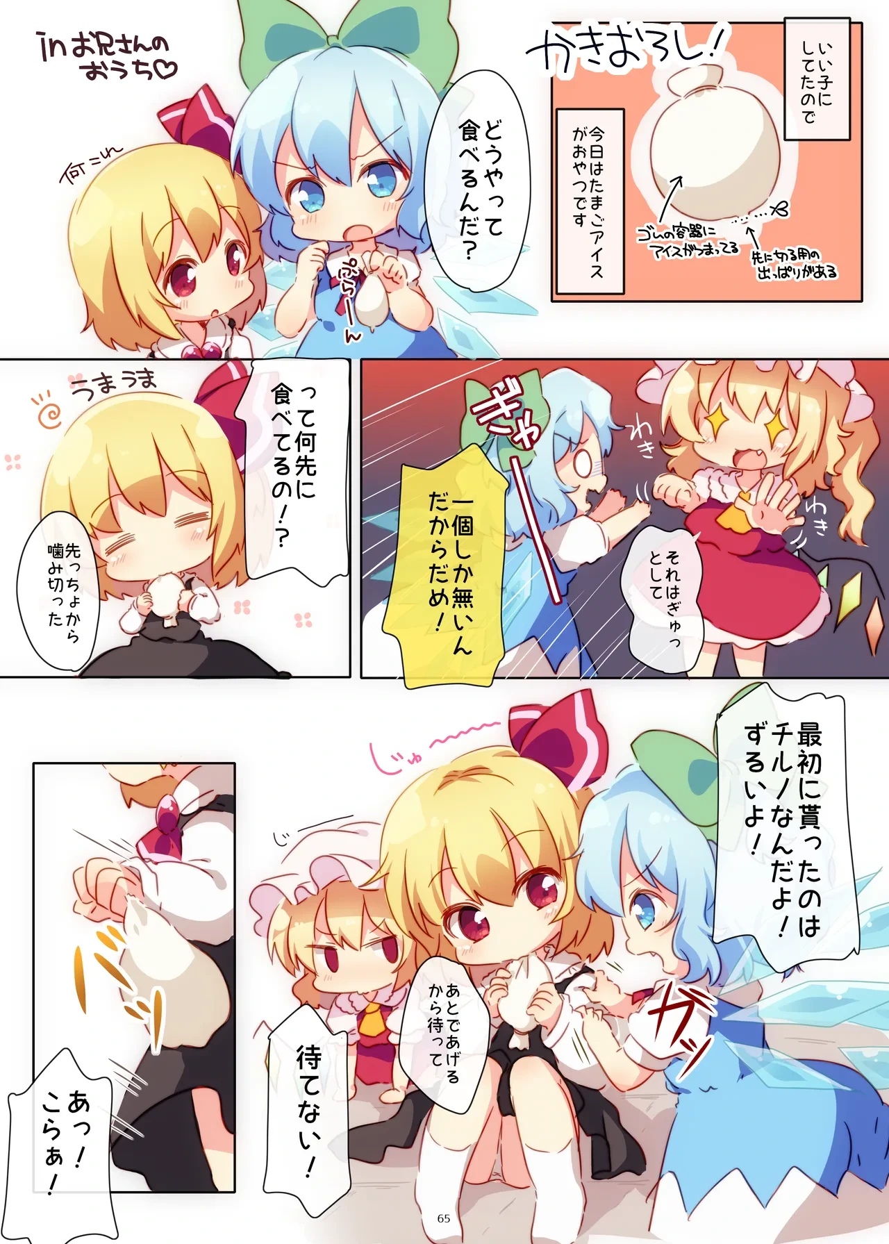 หน้า 12
