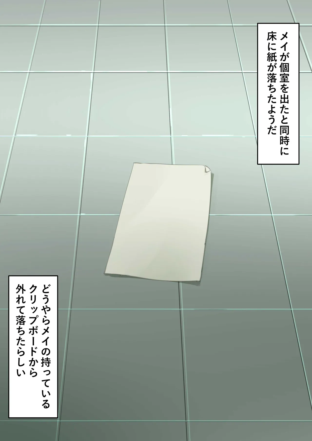 หน้า 67