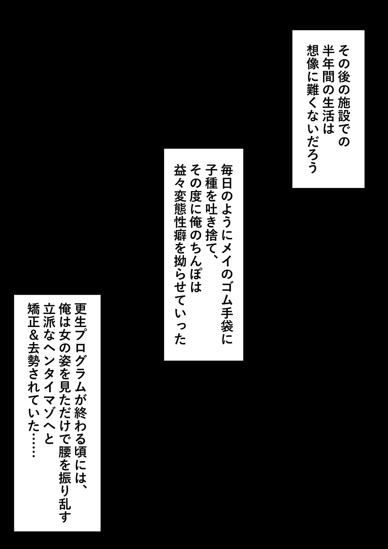 หน้า 90