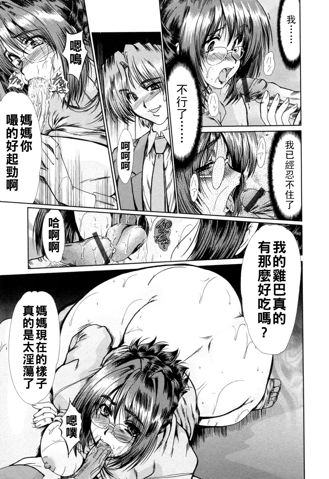 หน้า 177