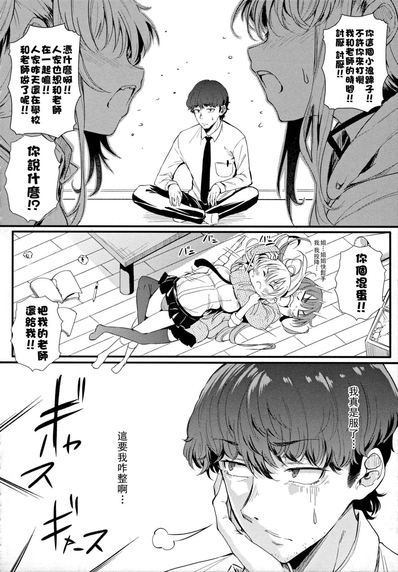 หน้า 25