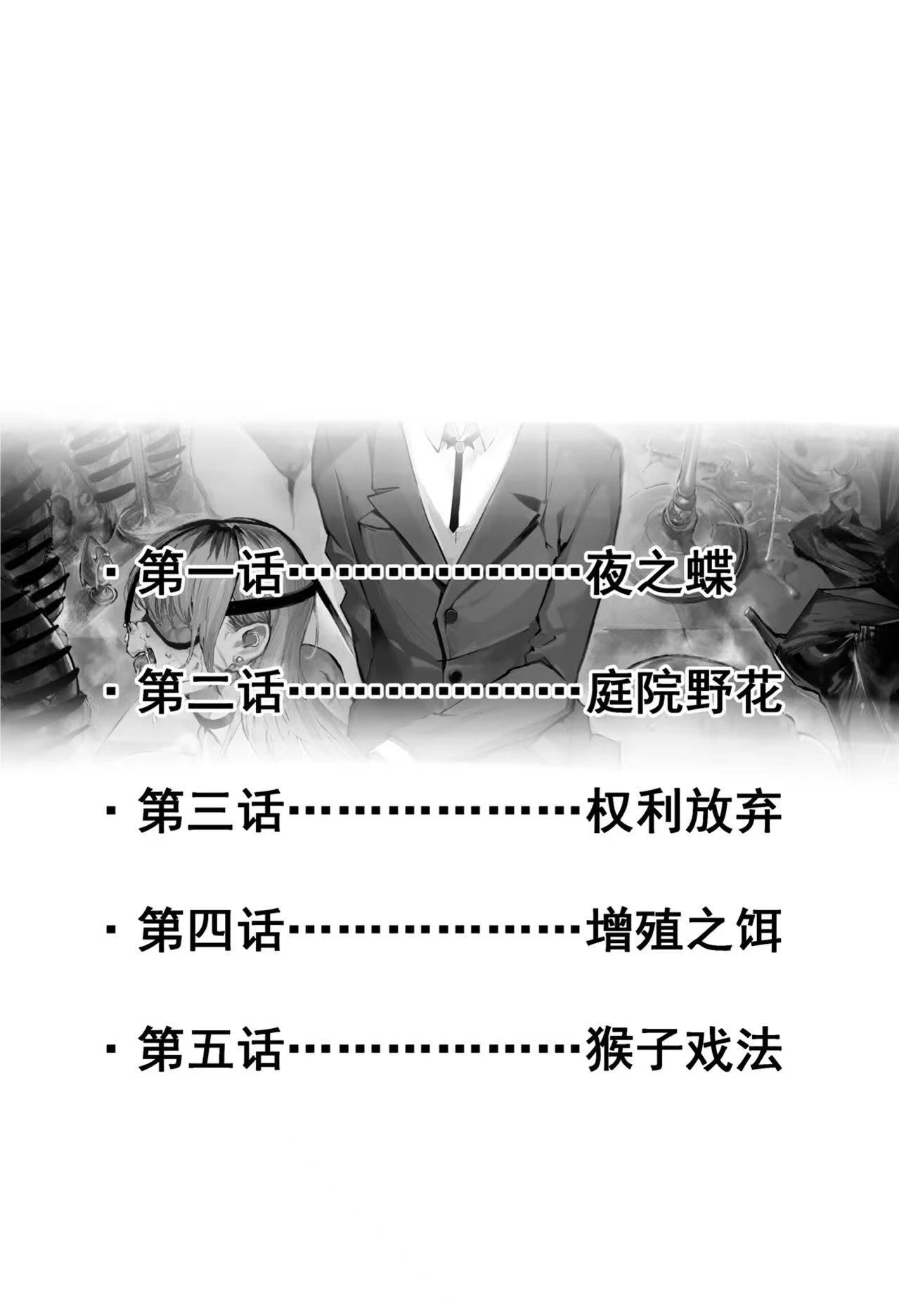 [Hiro潶] 兽X王X兽 合集