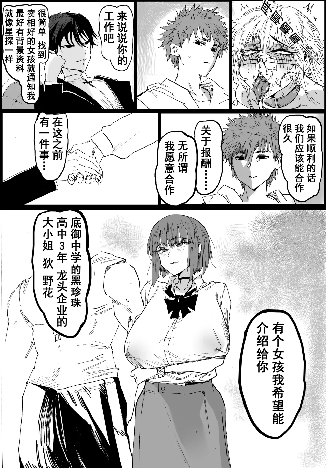 หน้า 22