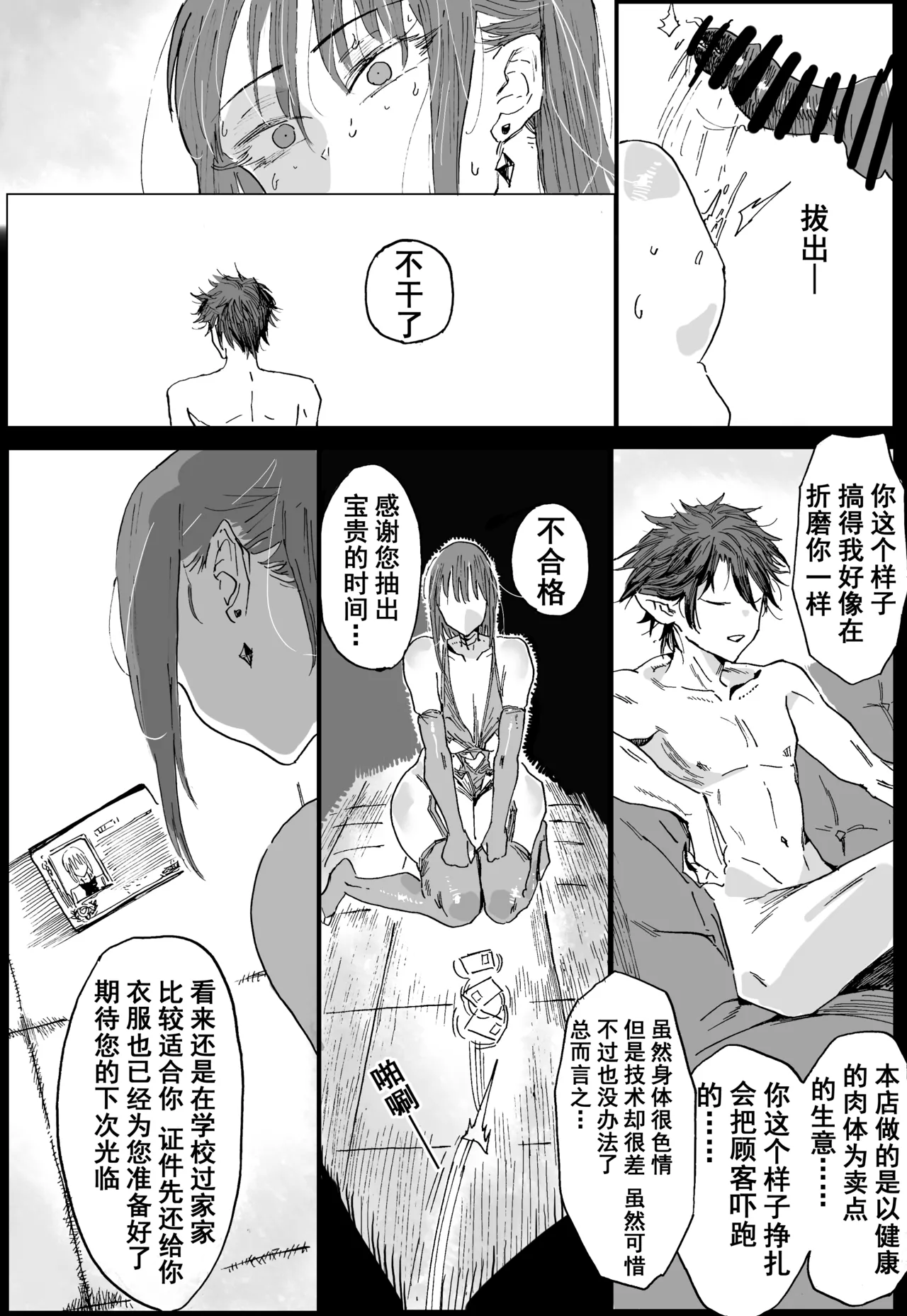 หน้า 41