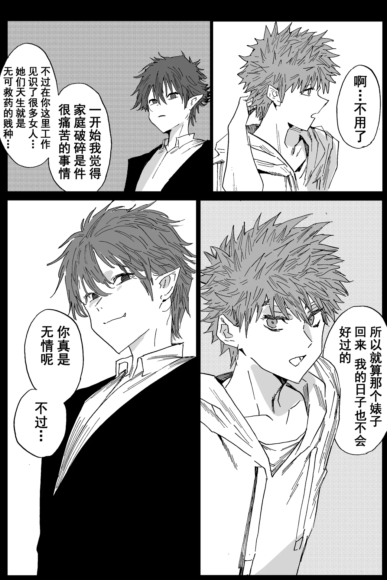 หน้า 50