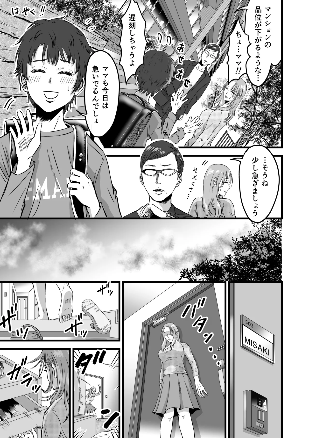หน้า 6
