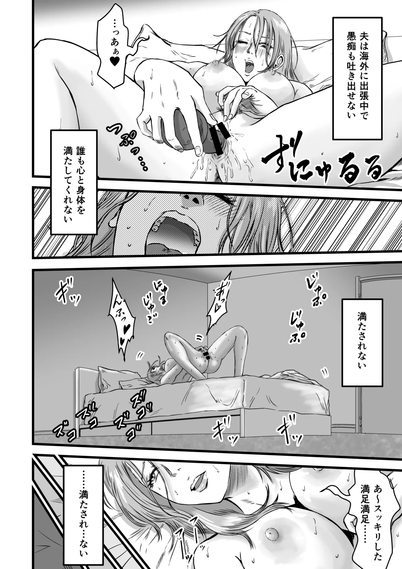 หน้า 9