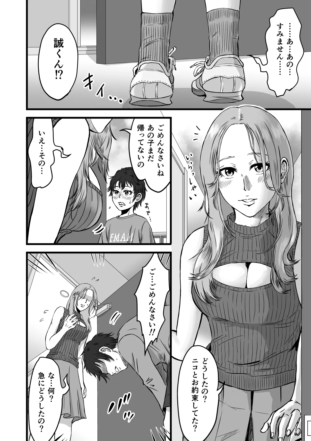 หน้า 11