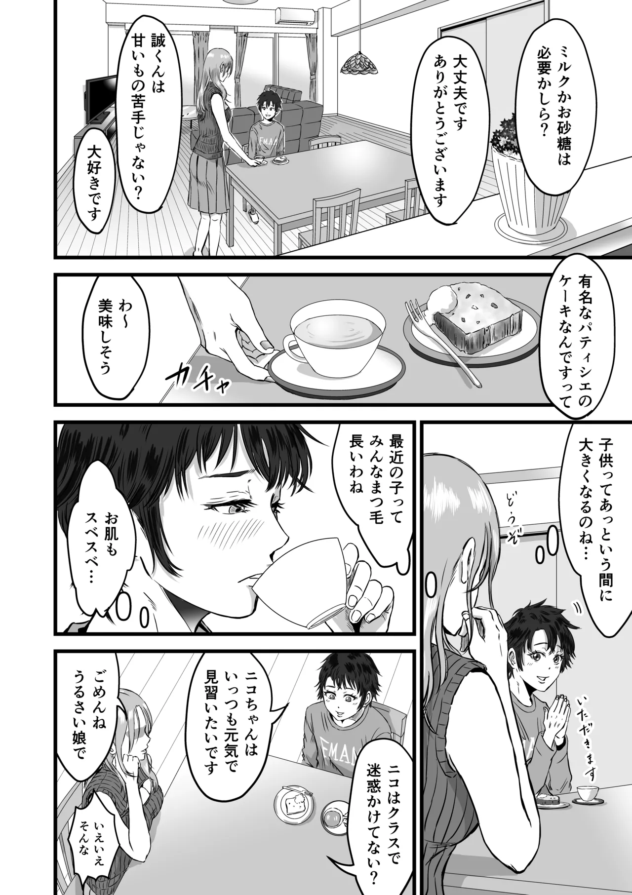 หน้า 13