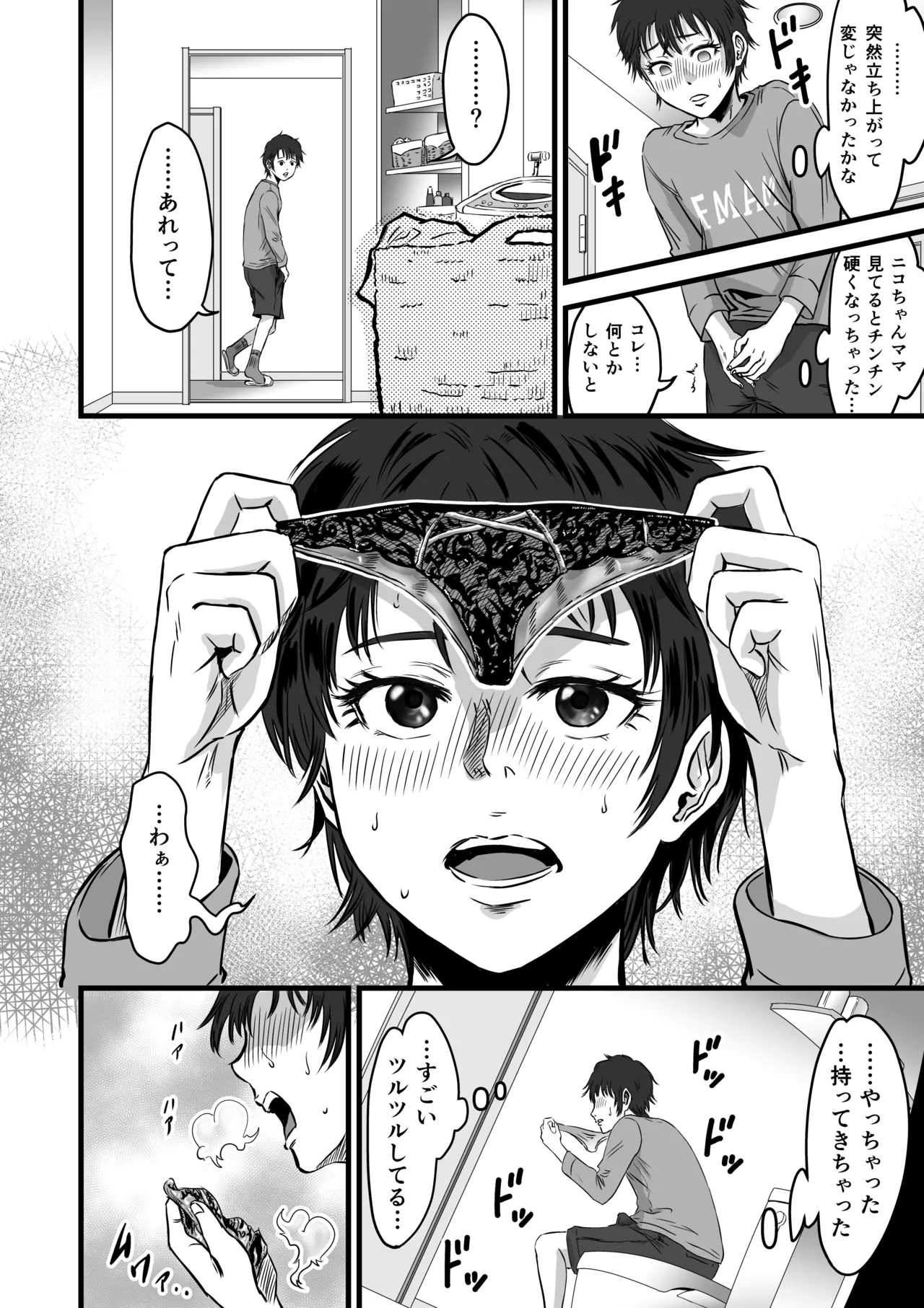 หน้า 15