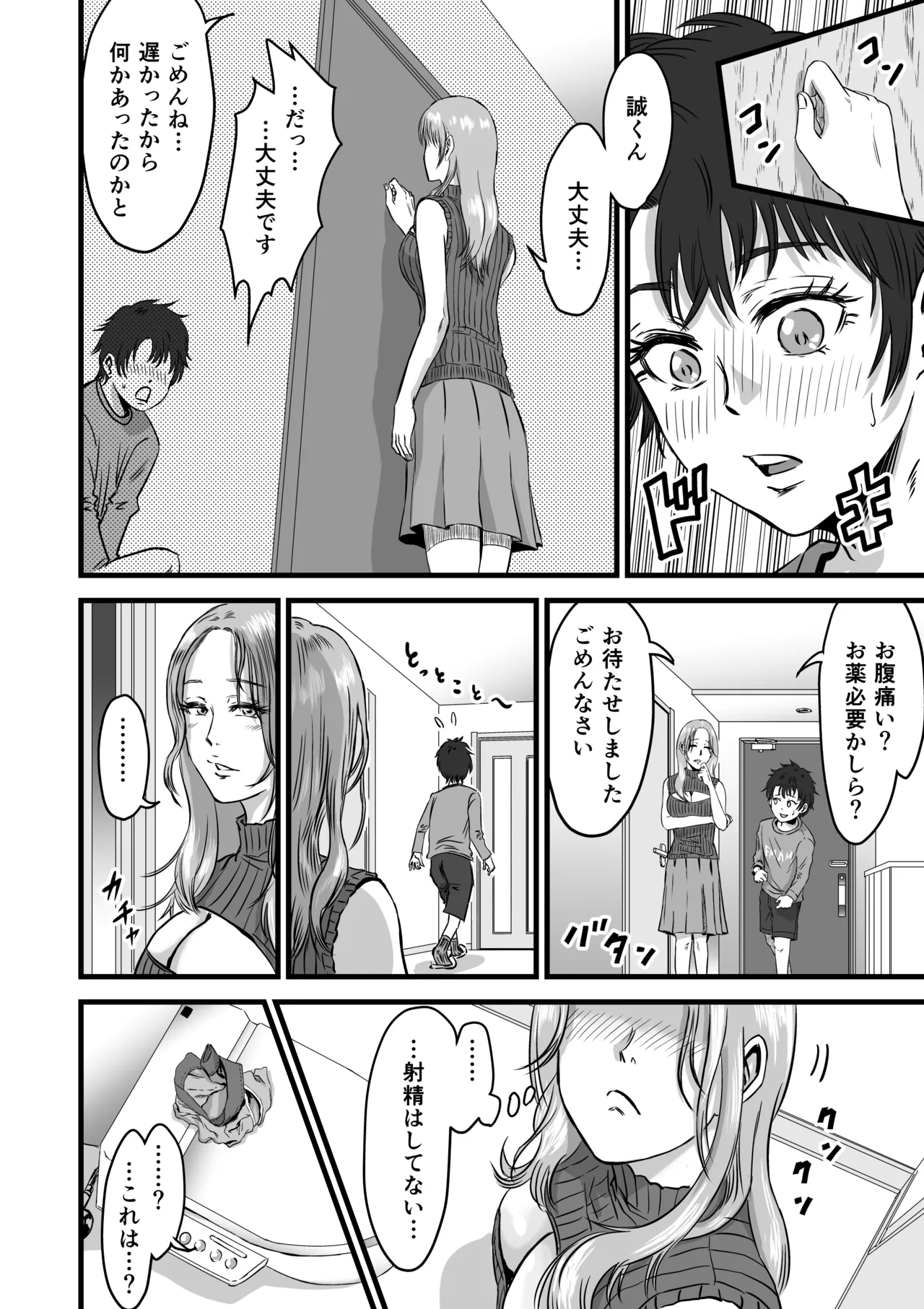 หน้า 17
