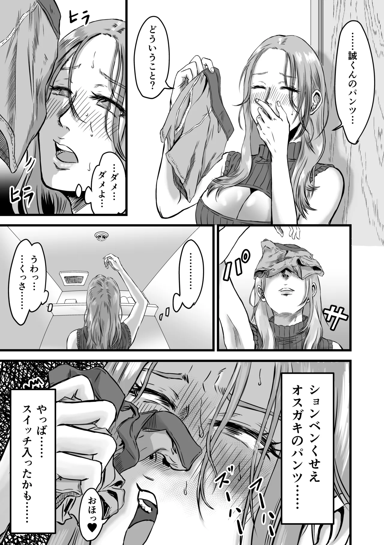 หน้า 18