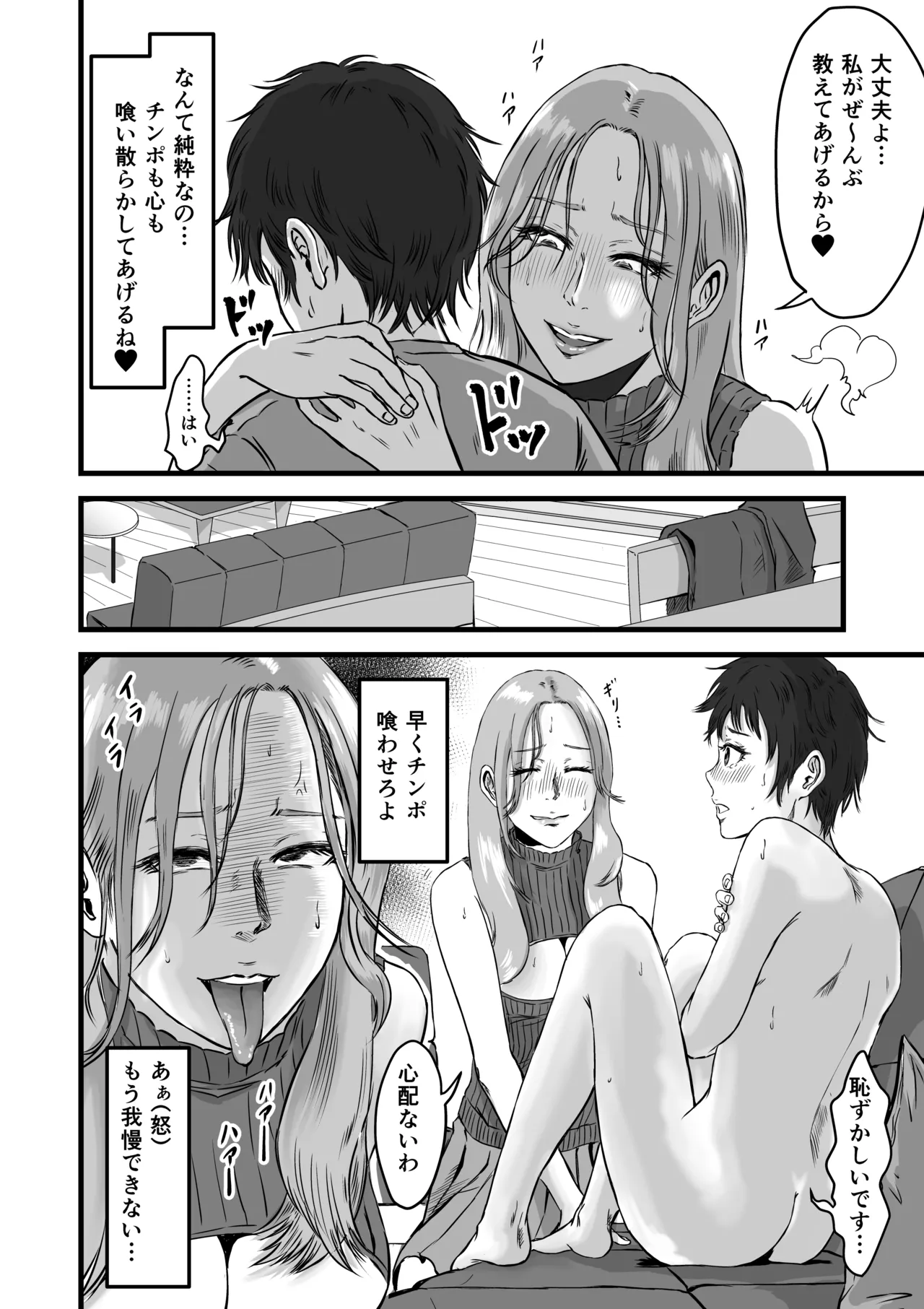 หน้า 25