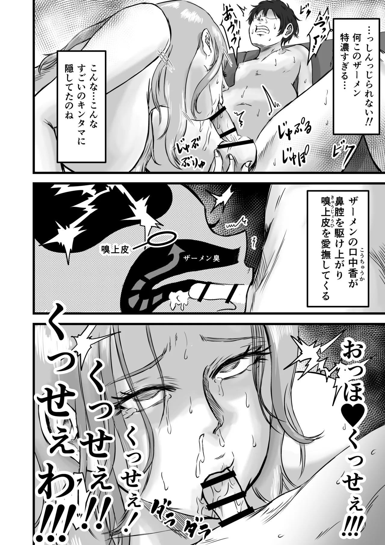 หน้า 37
