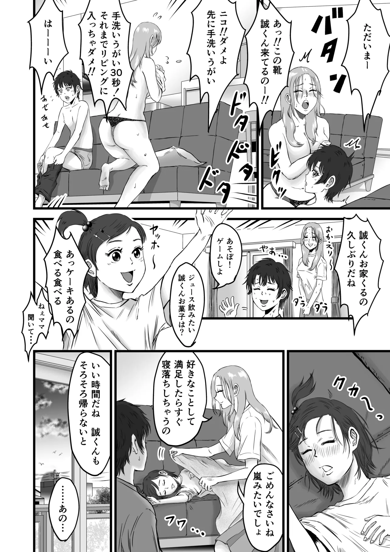 หน้า 41