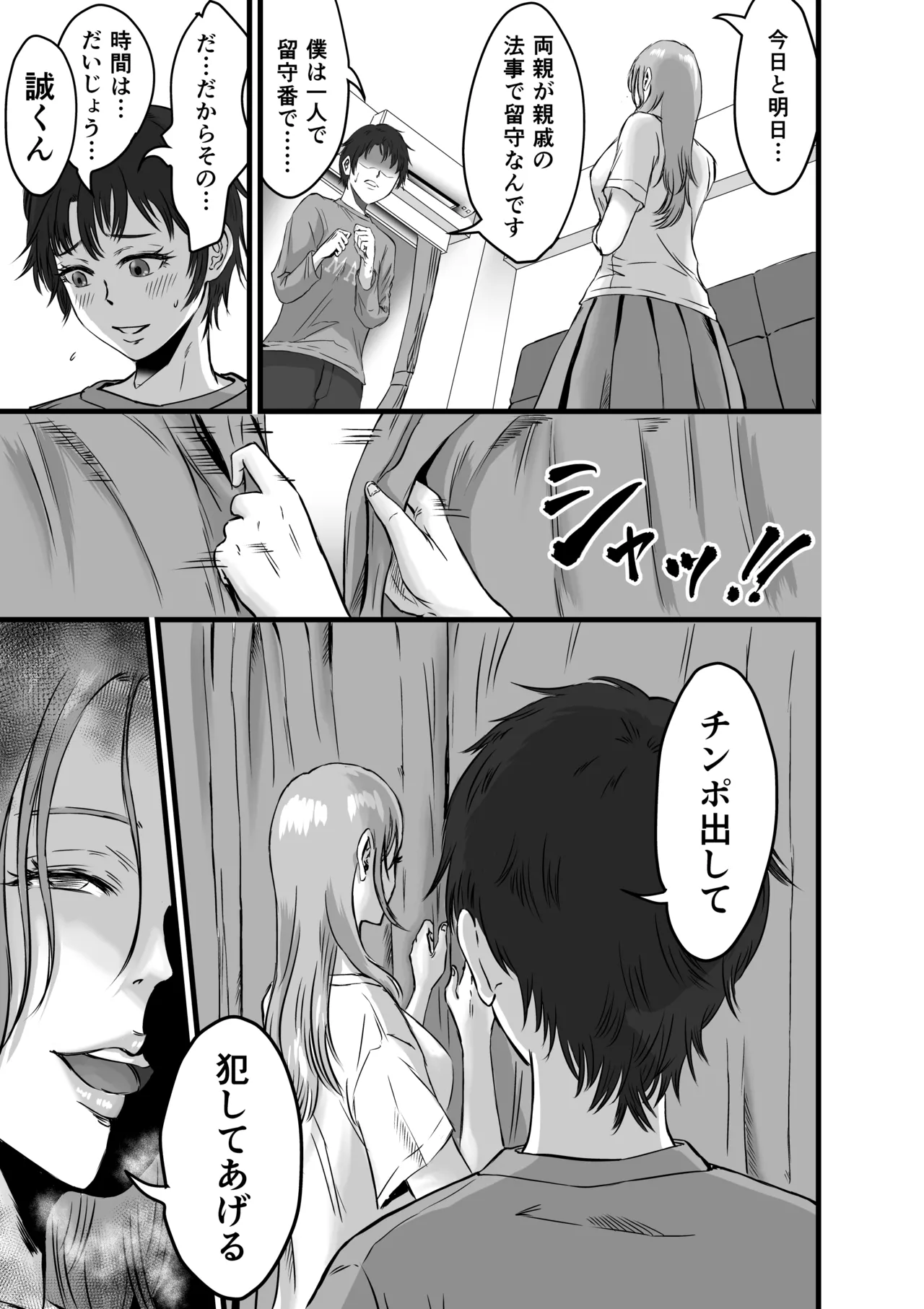 หน้า 42