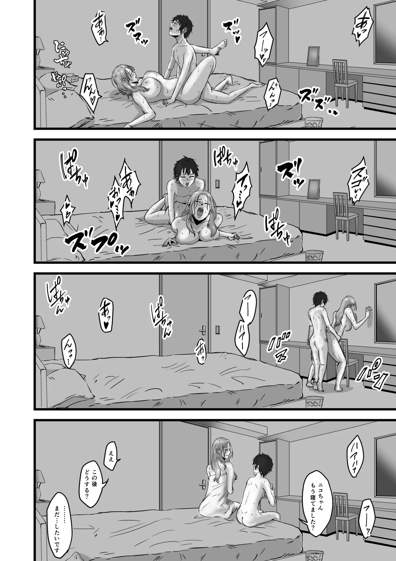 หน้า 61