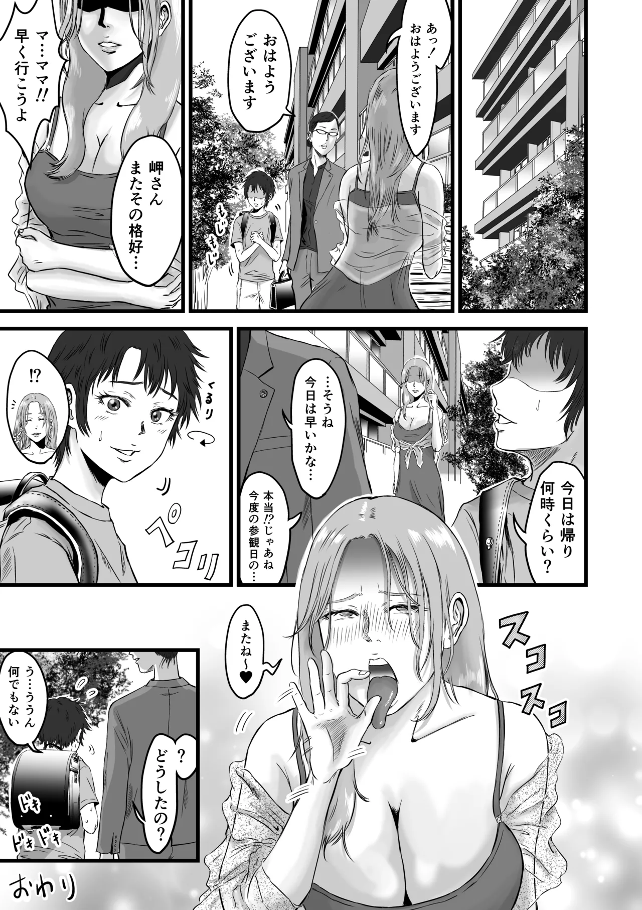 หน้า 66