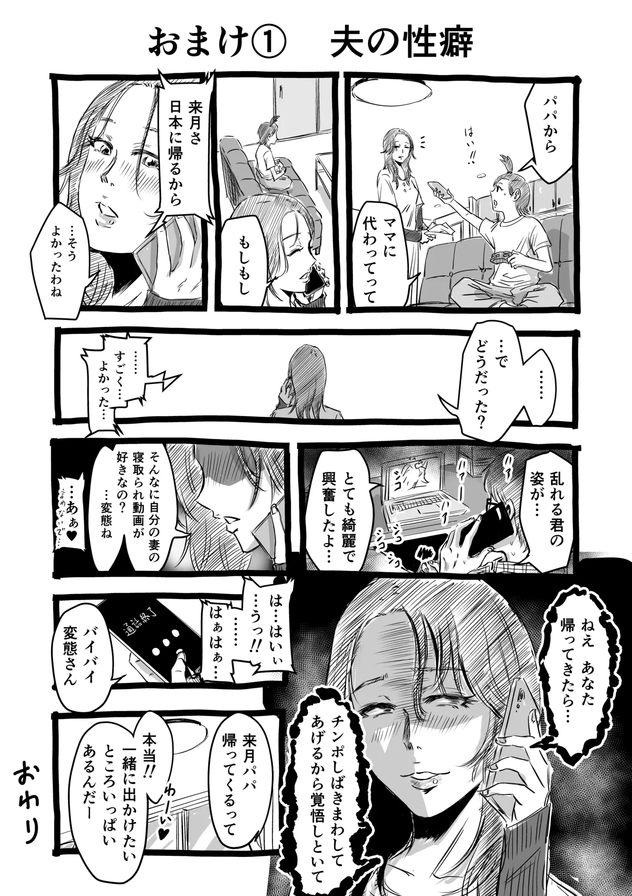 หน้า 67