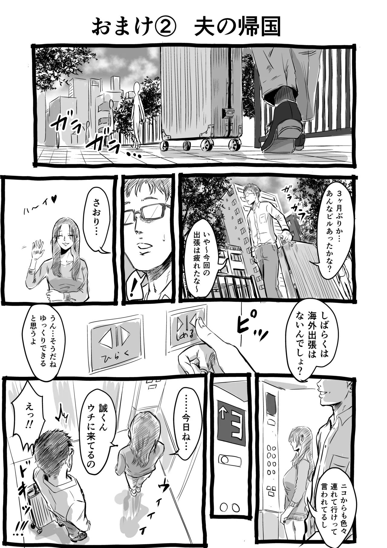 หน้า 68
