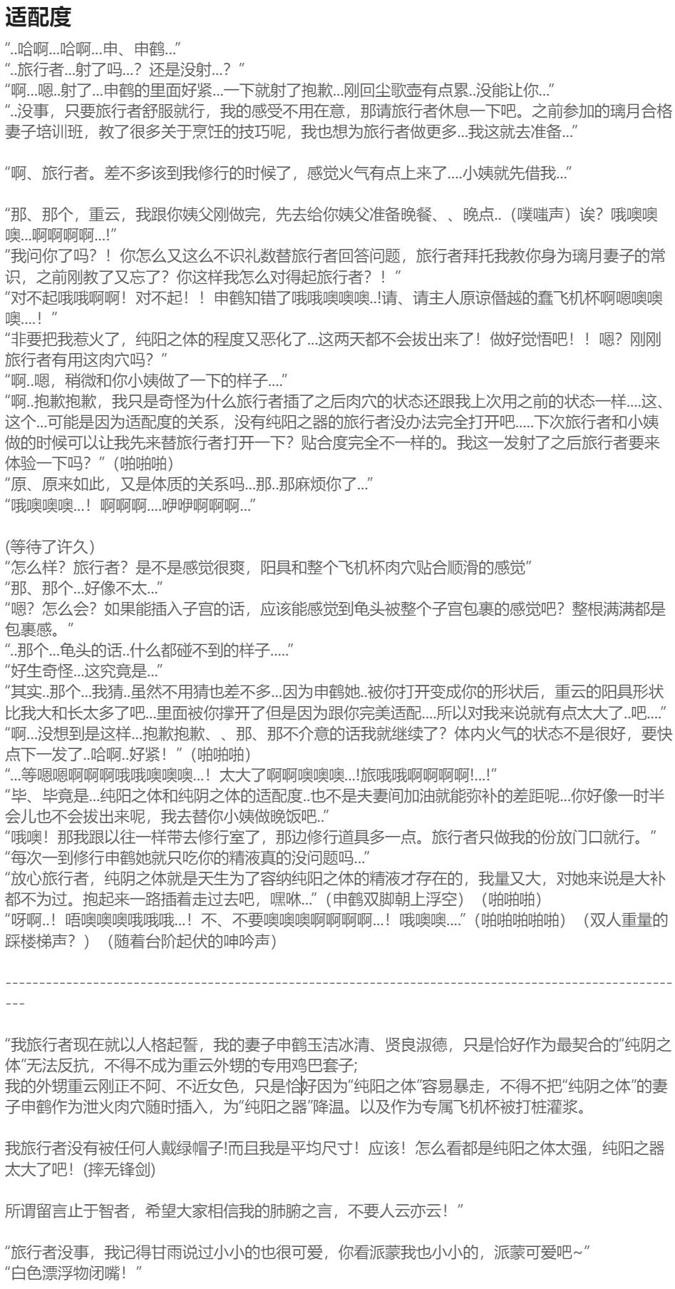 หน้า 48