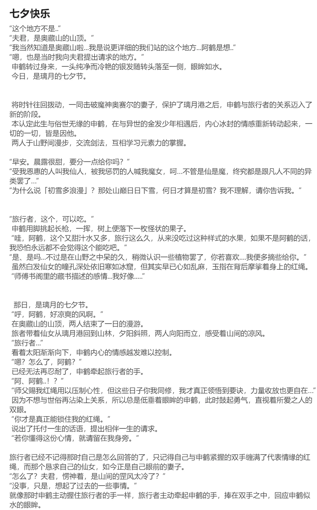 หน้า 74