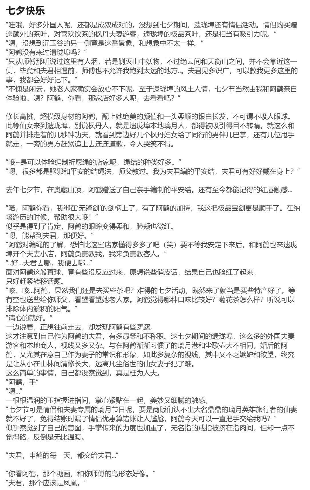 หน้า 123