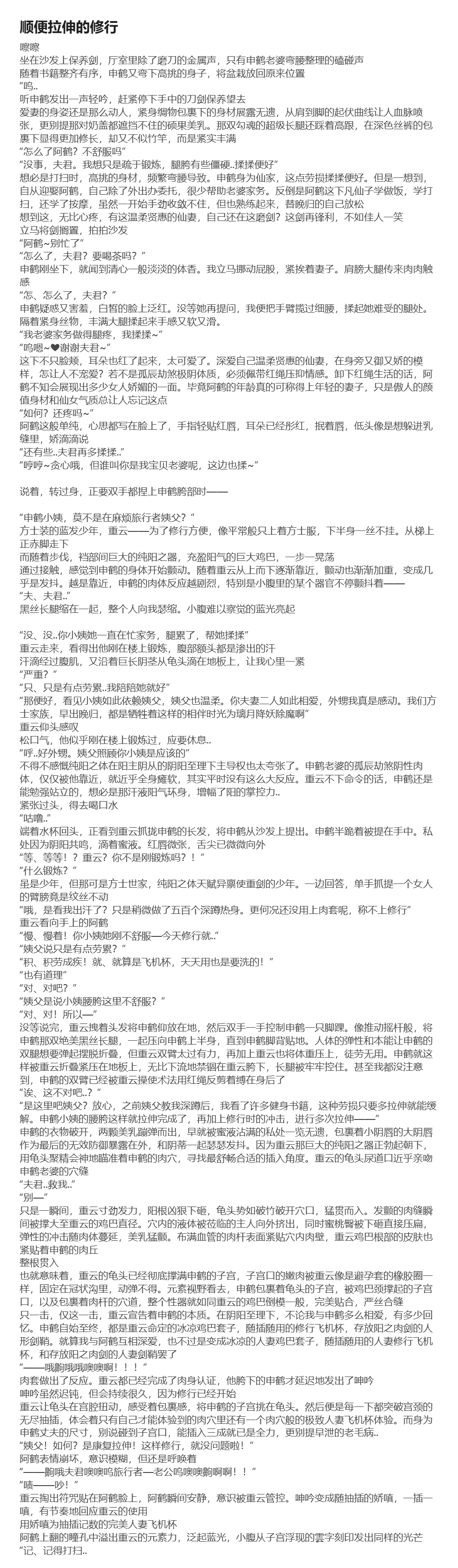 หน้า 135
