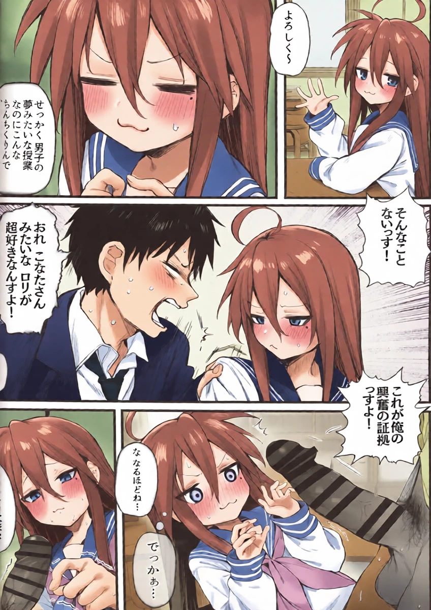 หน้า 4