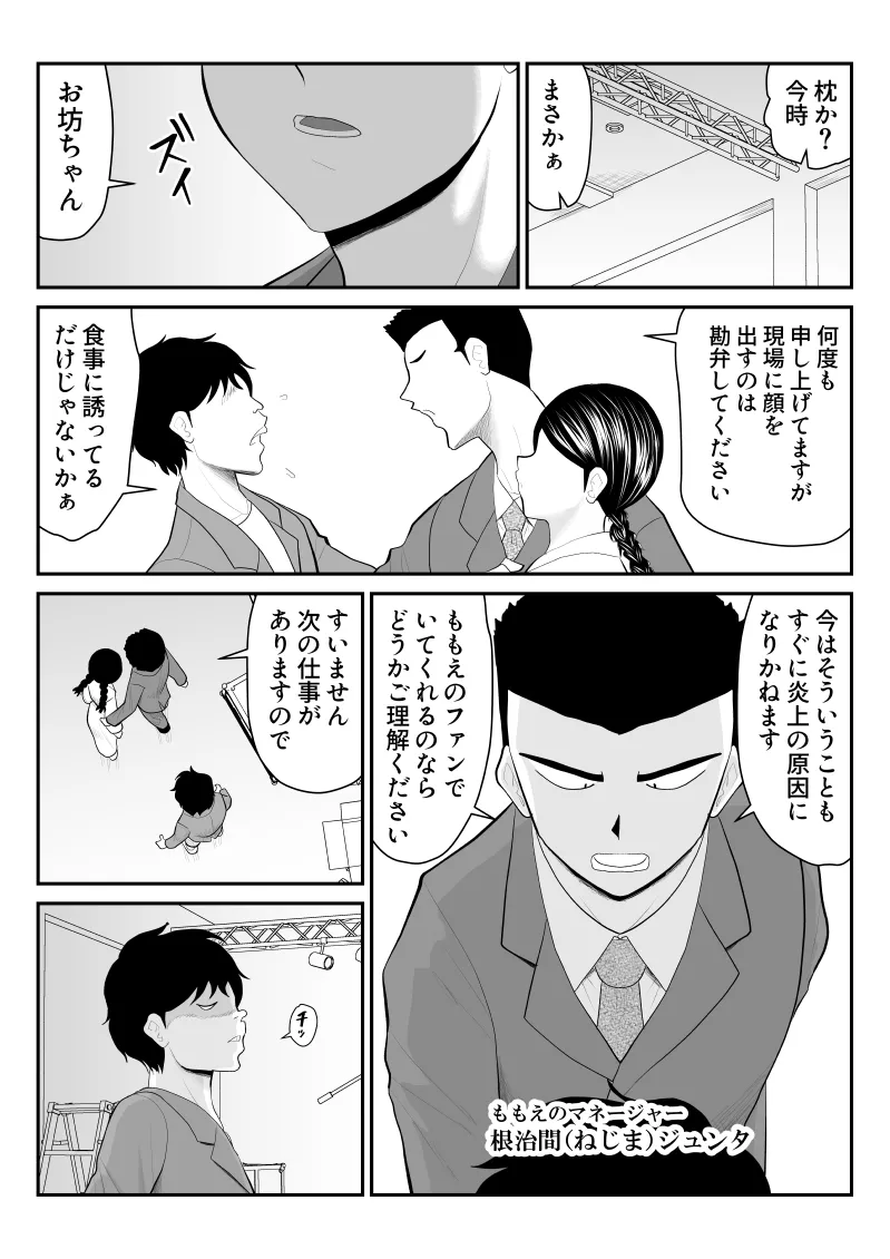 หน้า 7