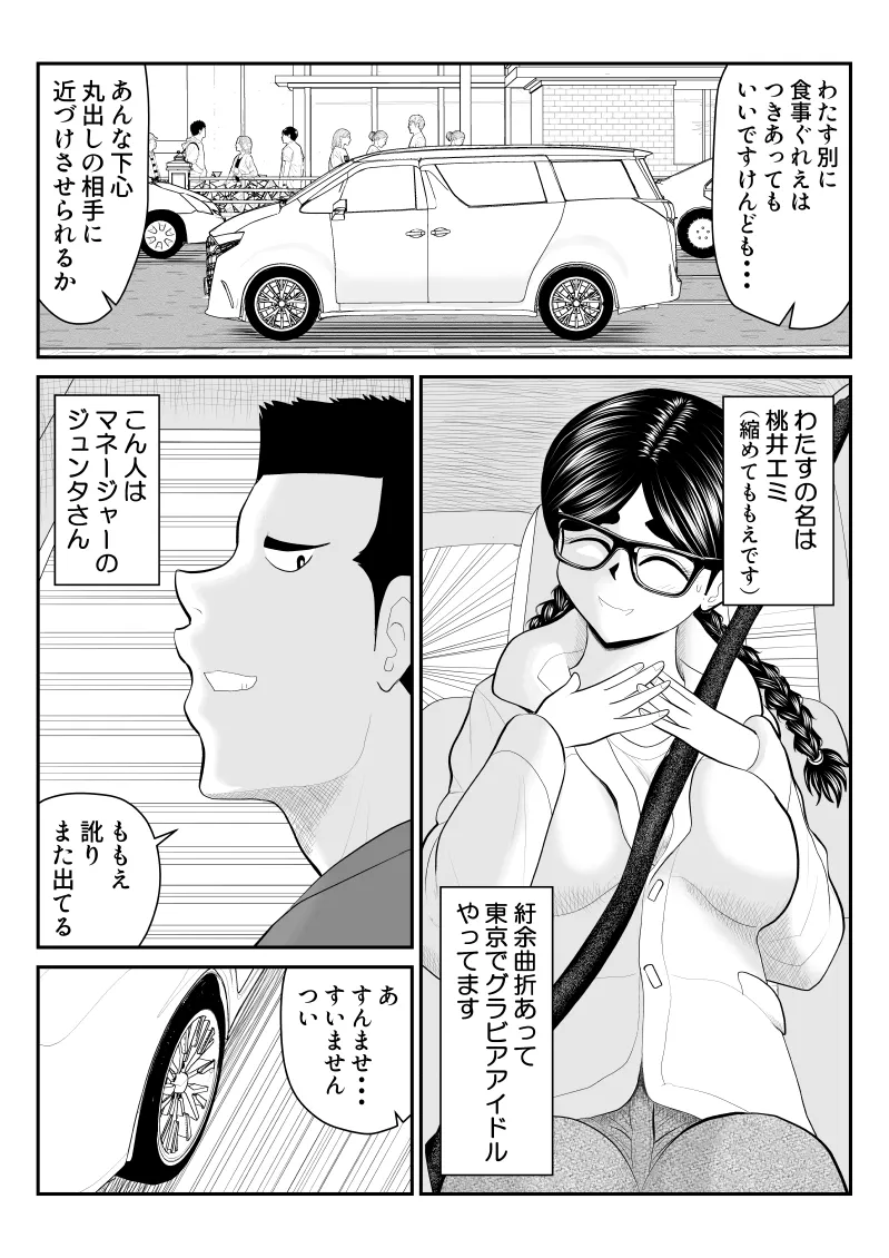 หน้า 8