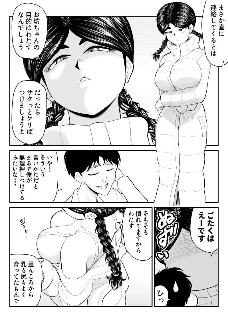 หน้า 11