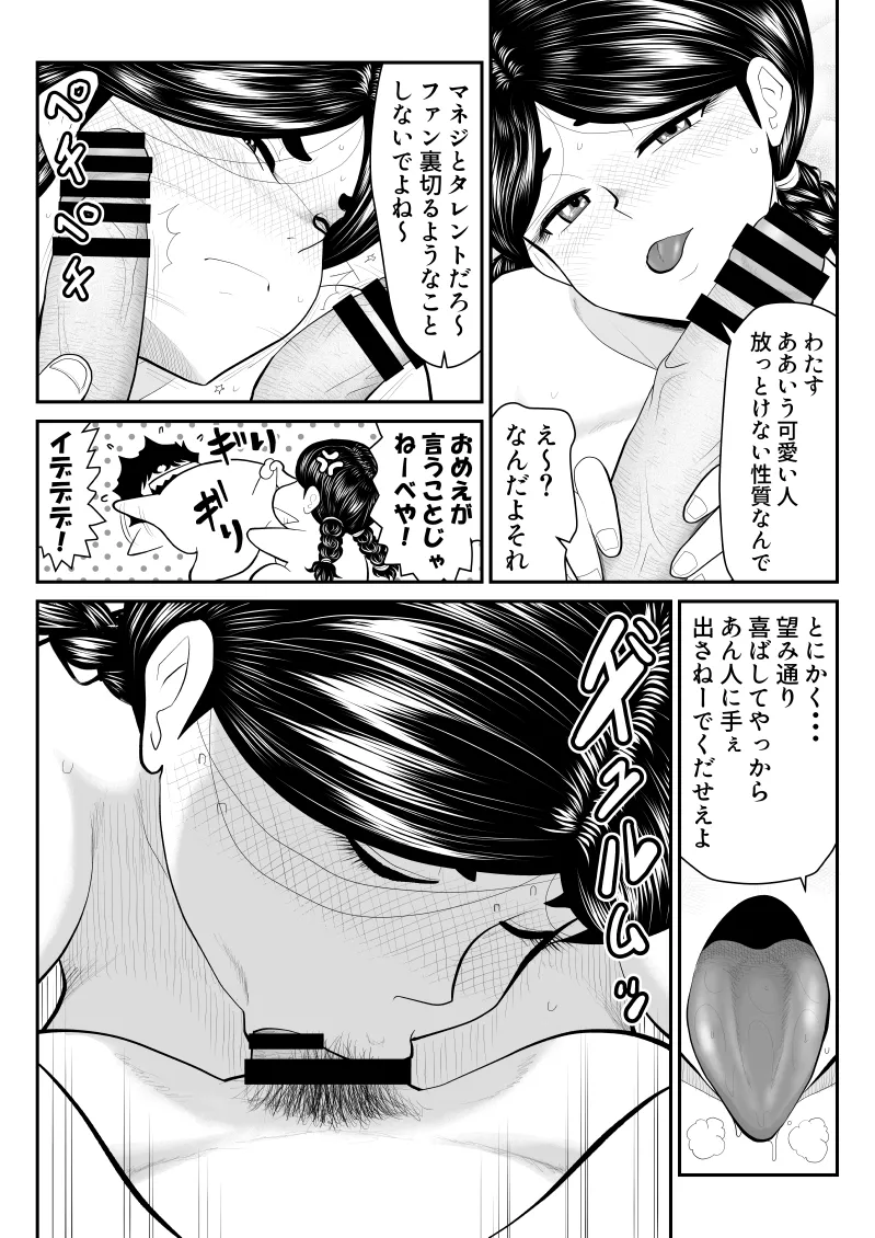 หน้า 23