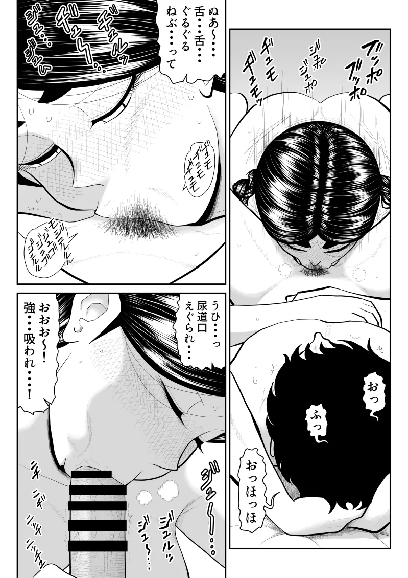 หน้า 24