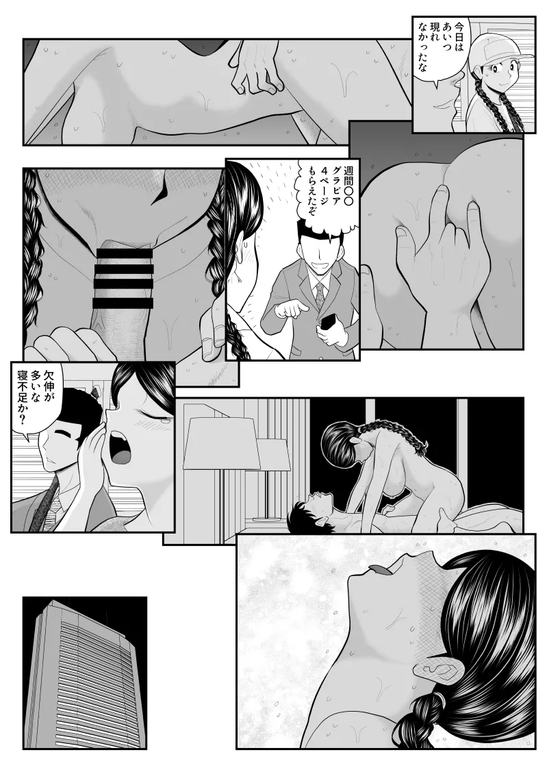 หน้า 28