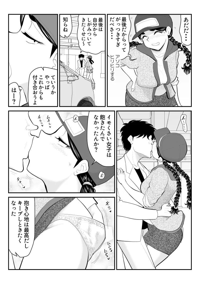 หน้า 46