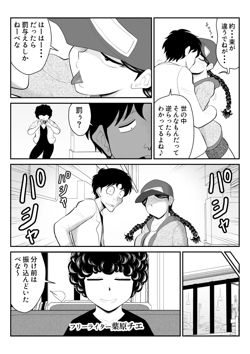 หน้า 47
