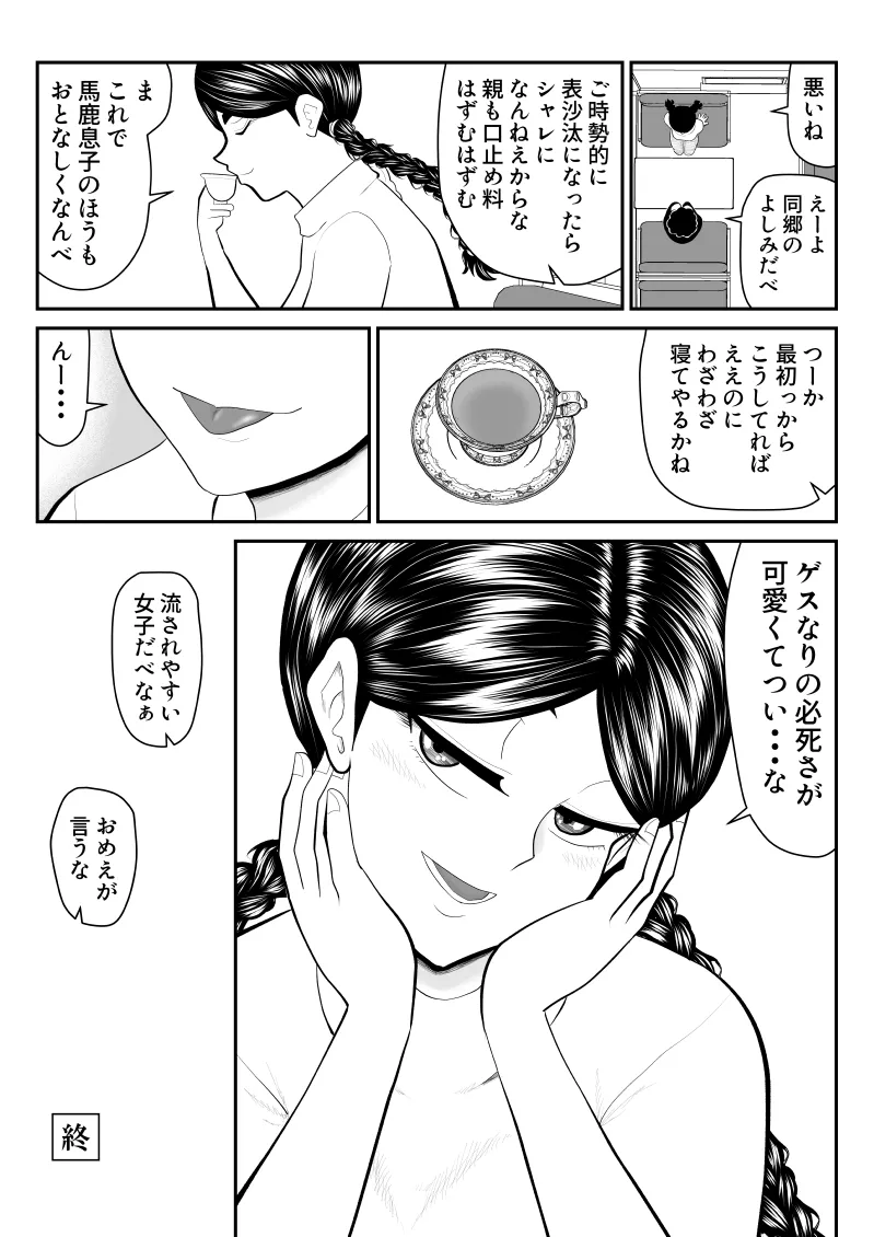 หน้า 48
