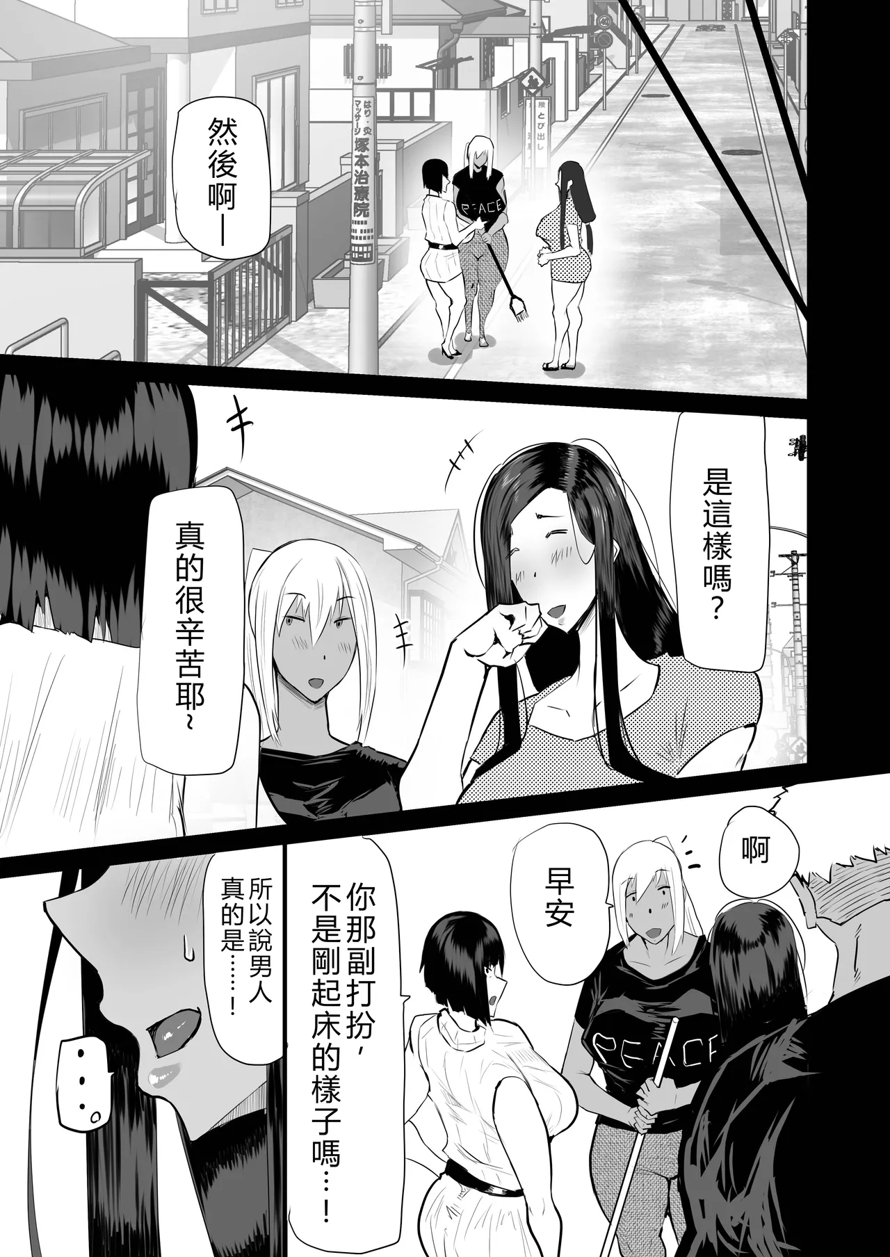 หน้า 32
