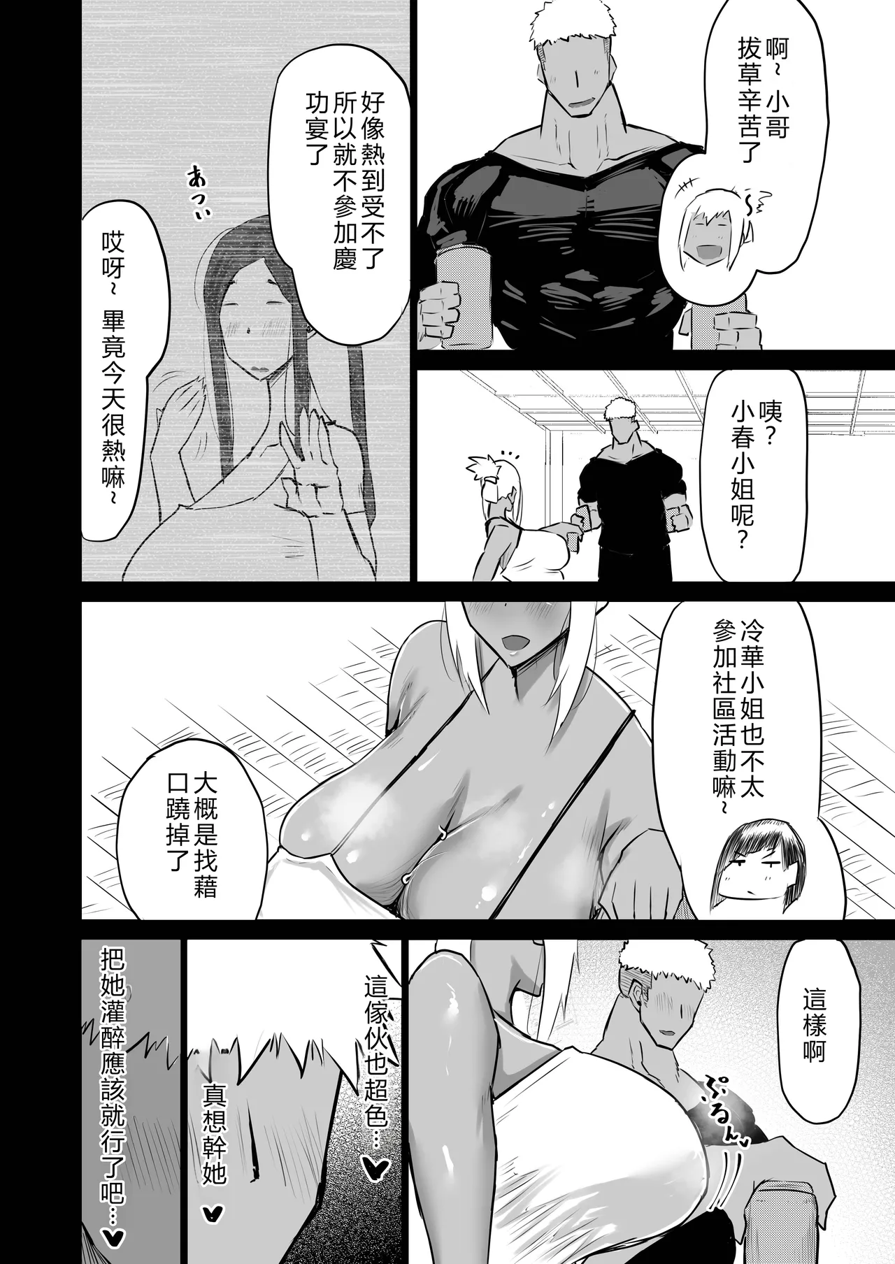 หน้า 51