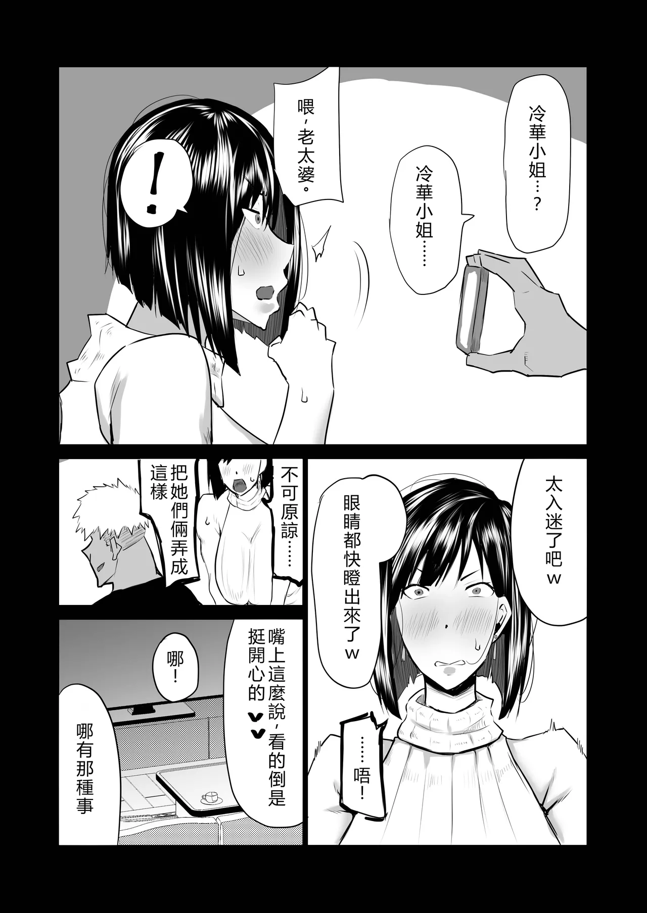 หน้า 104